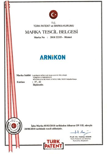 Brand Mark Certificate